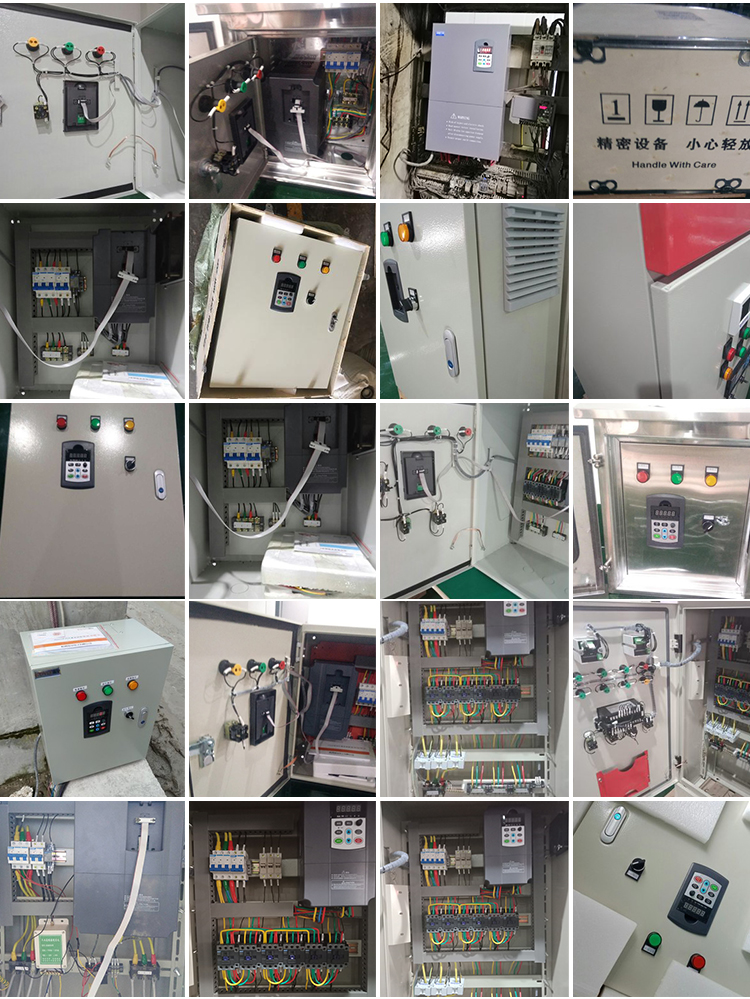 “三科變頻器”