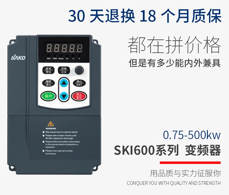 “變頻器在注塑機(jī)的節(jié)能改造中都起到了哪些作用？”